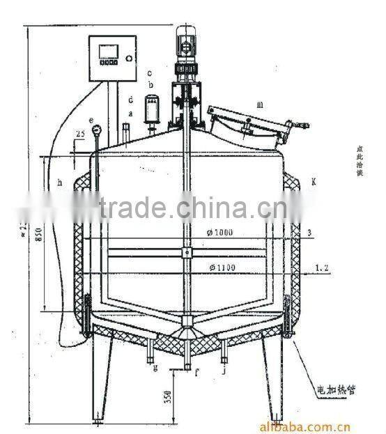 stainless steel blending tank with 1450rpm blending speed