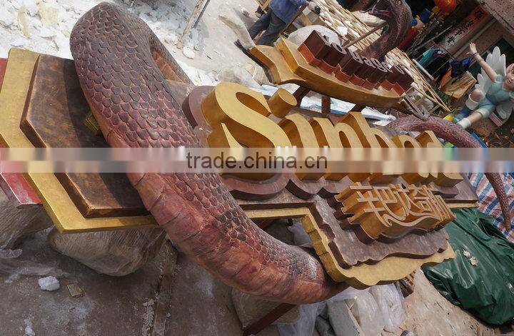 Life size snake with logo decoration for zoo or theme park