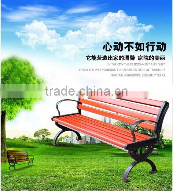 (HD-20002) China strong solid wood patio bench