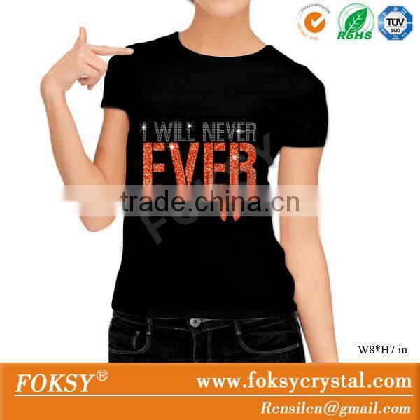 I will never ever give up hope iron on rhinestones ribbon transfer