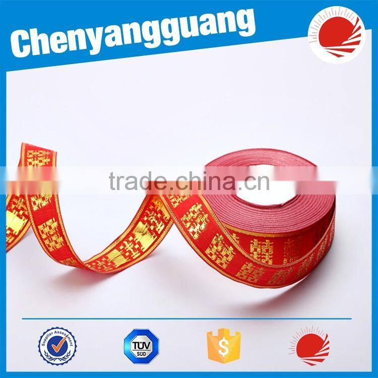 Printed Ribbon Grade B