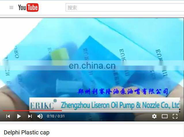 Del/phi injector plastic protection cap E1023001 , common rail car injector flip spouted cap