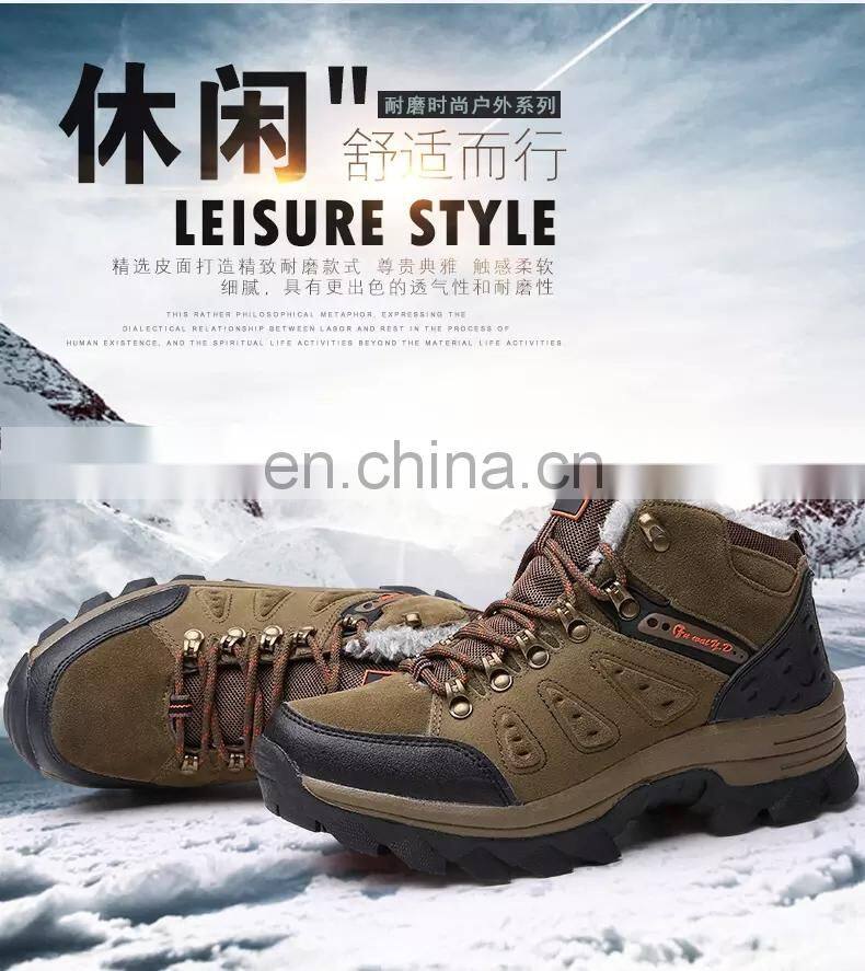 Plus size Outdoor men's casual shoes quality wholesale walking hiking shoes travel shoes