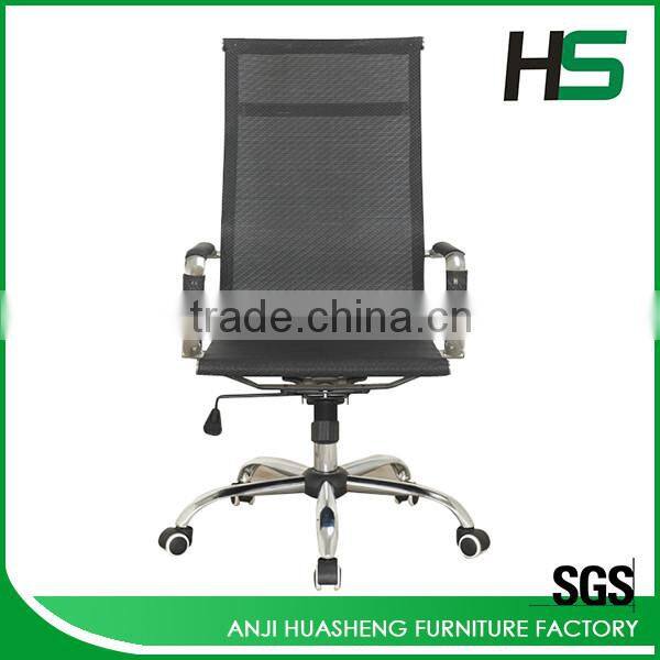 promotion easy chair H-BF01-PP