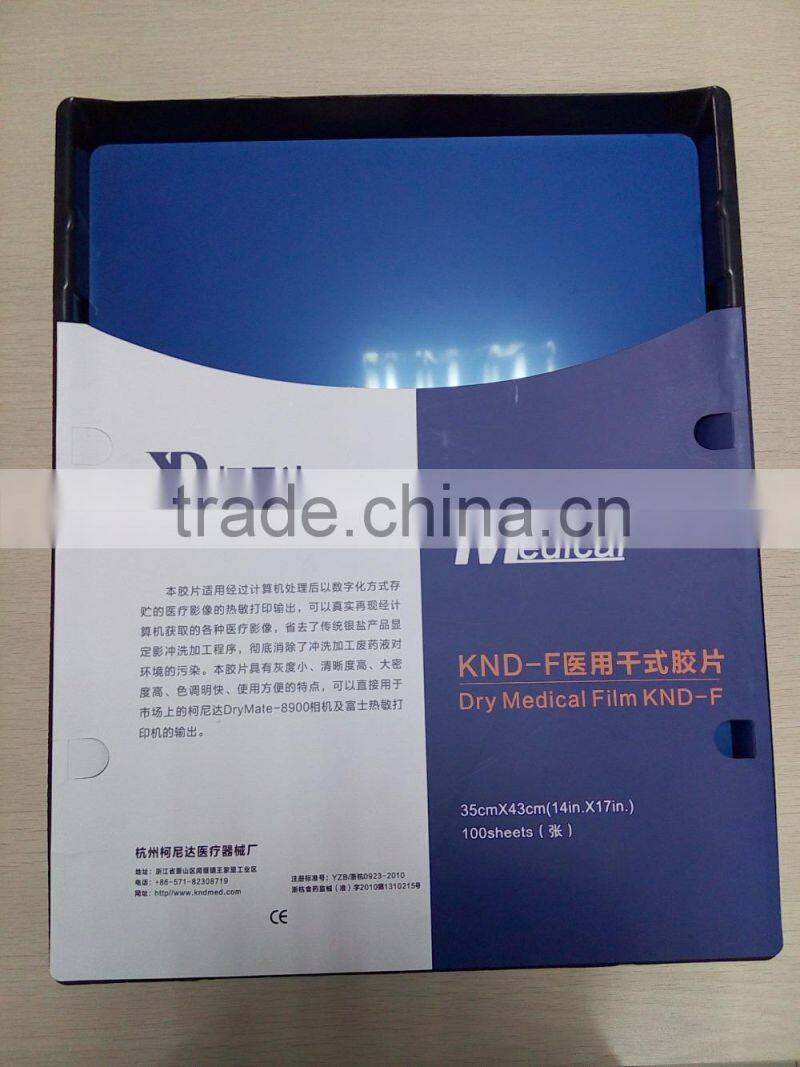 agfa /fuji x-ray equipments prices/medical clothing for china supplier