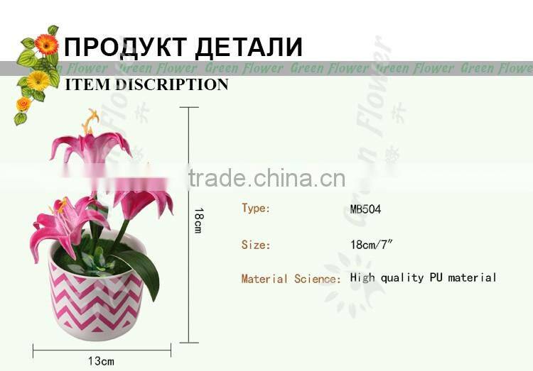 2016 Wholesale Multicolor Latex Artificial PU Flowers Three lilies bonsai Real Touch Bouquet Wedding Bridal Decor Display Flower