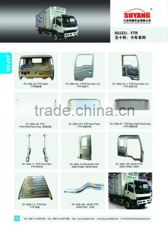 JUNCHENG GOOD PRICE TRUCK PARTS ISUZU FTR TRUCK DOOR SILL LOW
