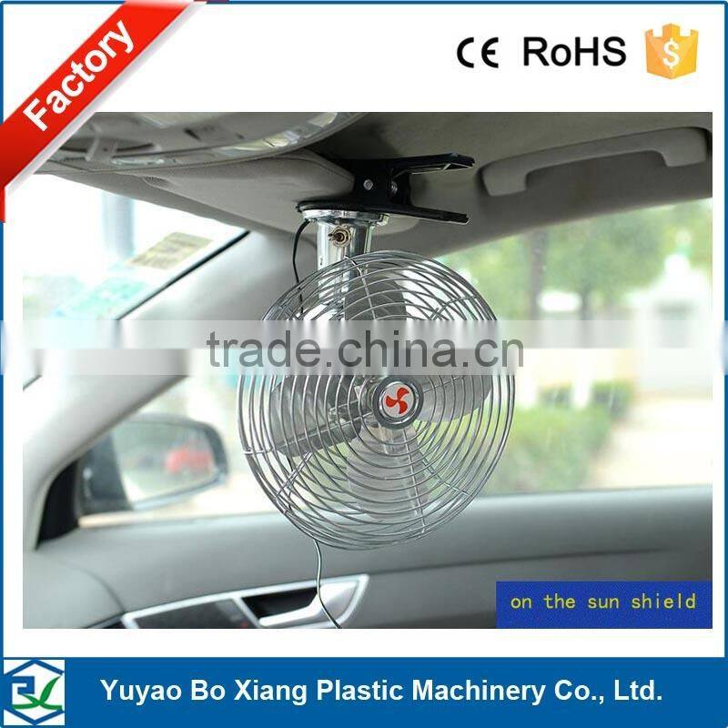 8" auto fan durable metal construction Dual speed dc cool chrome fan