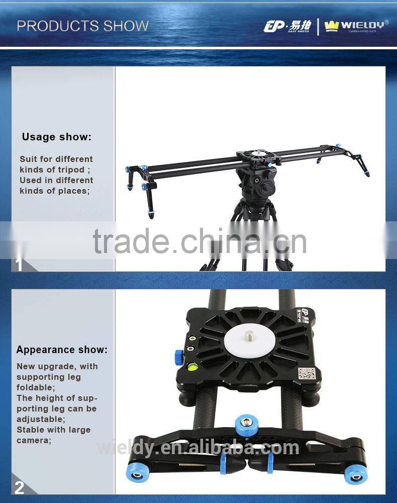 Wieldy 80cm carbon fiber slider