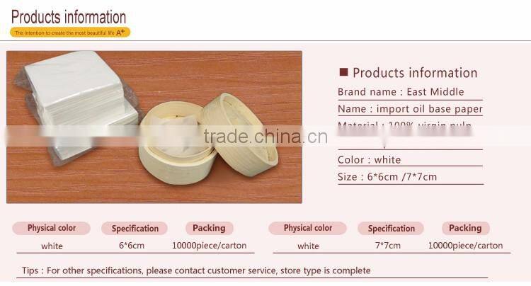 High quality heat resistant oil base paper basking paper food wrapping paper