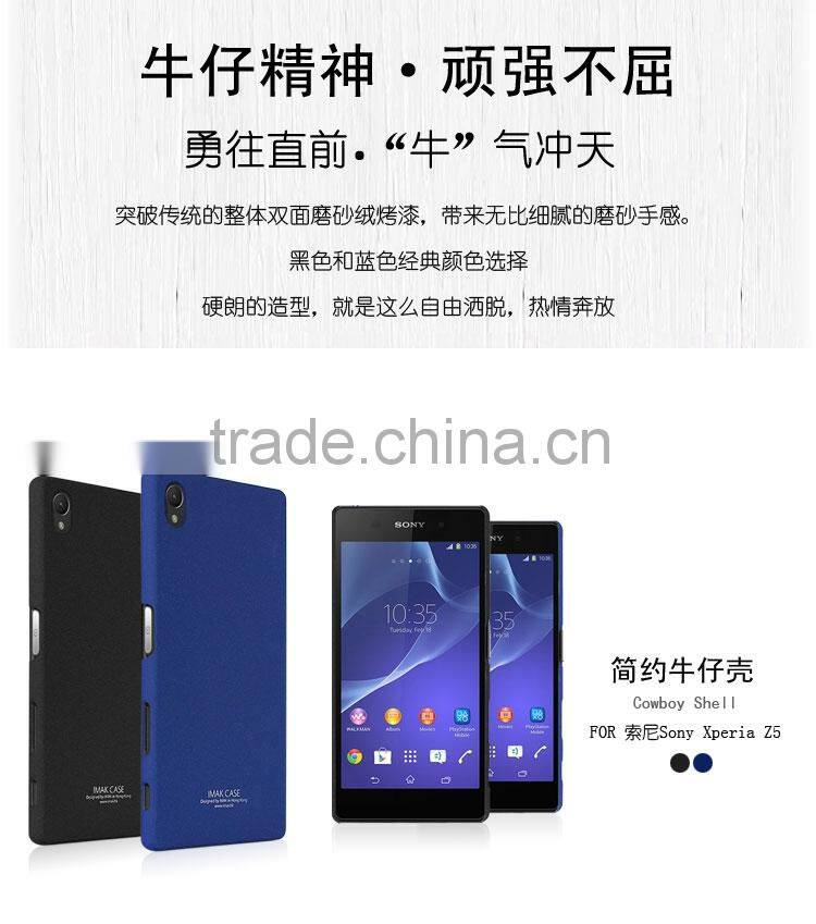 Imak cowboy serie Matte finish phone case For Sony xperia z5