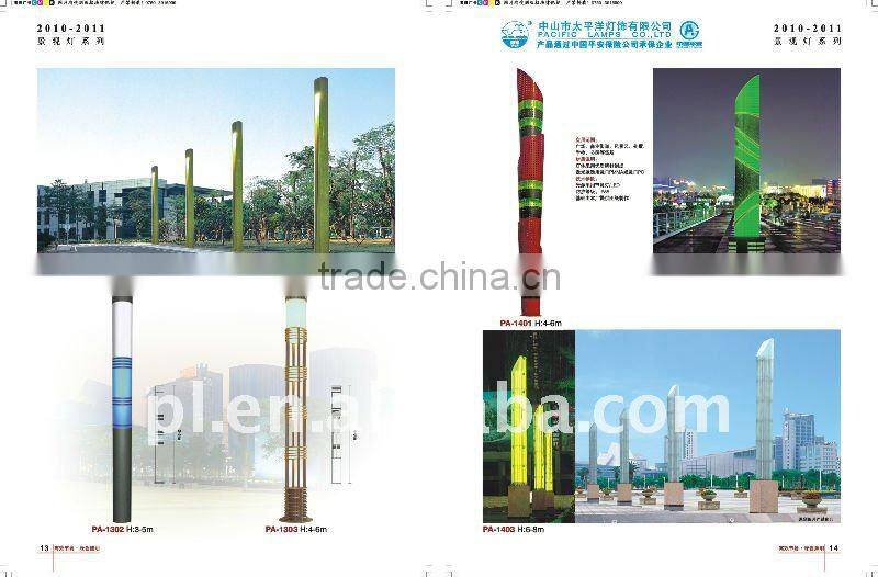 220VLED bulb garden light/ yard lamp (Hot-dip galvanized steel)