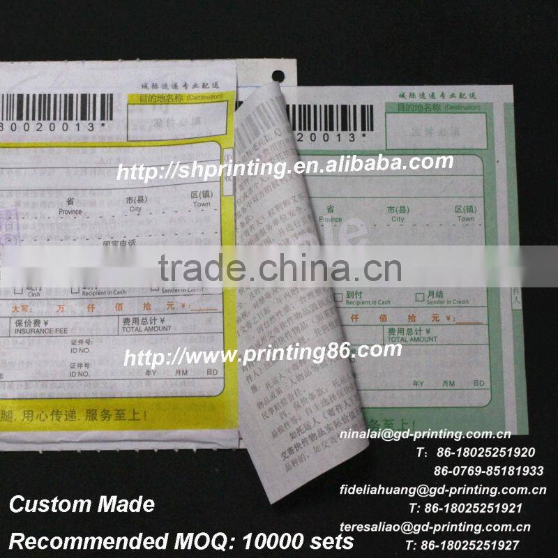 Personalized goods consignment note printing in China alibaba