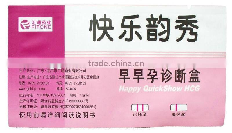 printed aluminum foil bags for pregnancy test