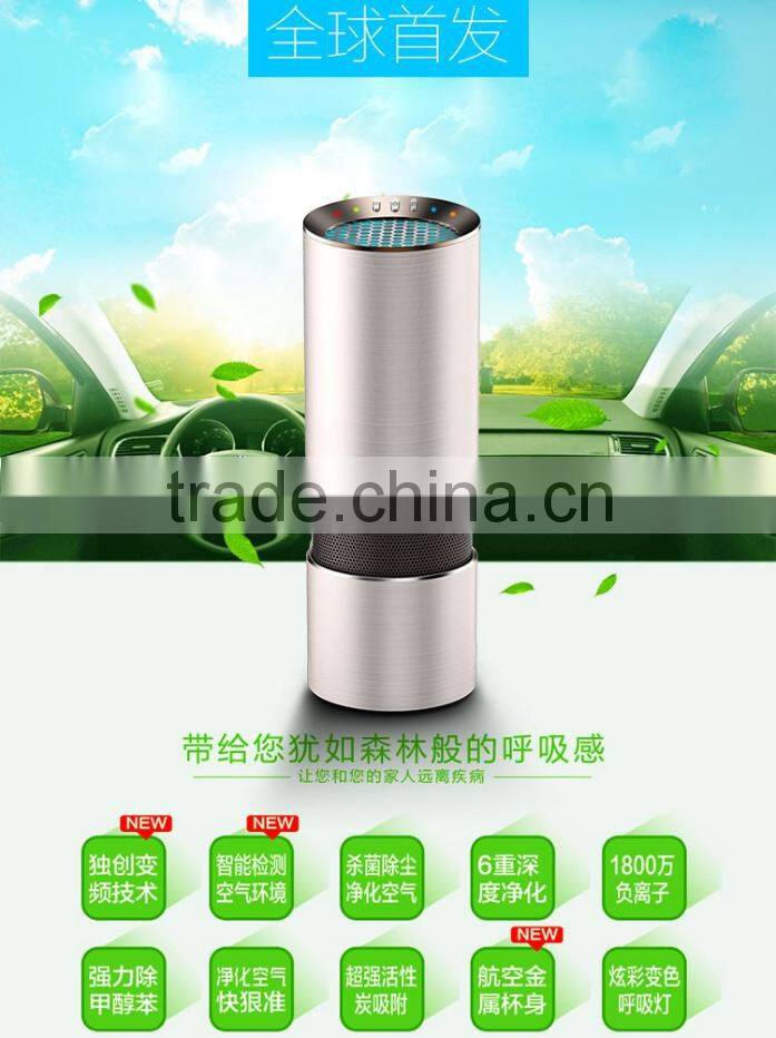 auto electronics air purifier for car