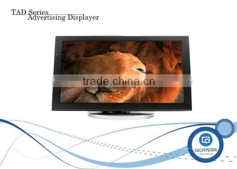22 Inch Indoor Application TFT LCD Digital Signage Player With Acrylic Glass Protection Layer