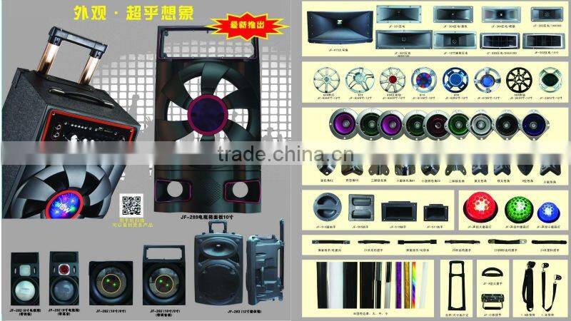 JF-A plastic box battery case