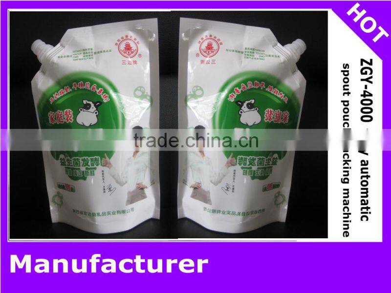 Fully automatic doypack juice filling packing machine
