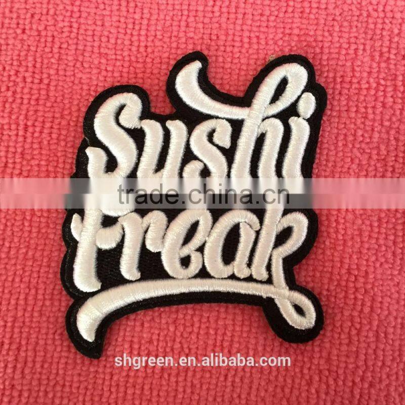 High quality full embroidery label with iron on backing