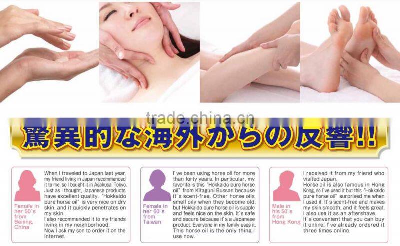 Best-selling and Japanese oil of beauty lotion horse oil with excellent moisturizing effects made in Japan