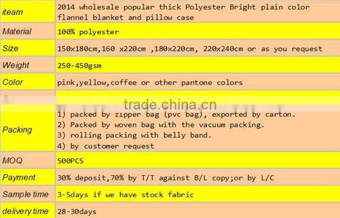 2014 wholesale popular thick Polyester Bright plain color flannel blanket and pillow case