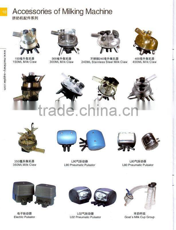 high quality and reasonable price milk claw JF-26