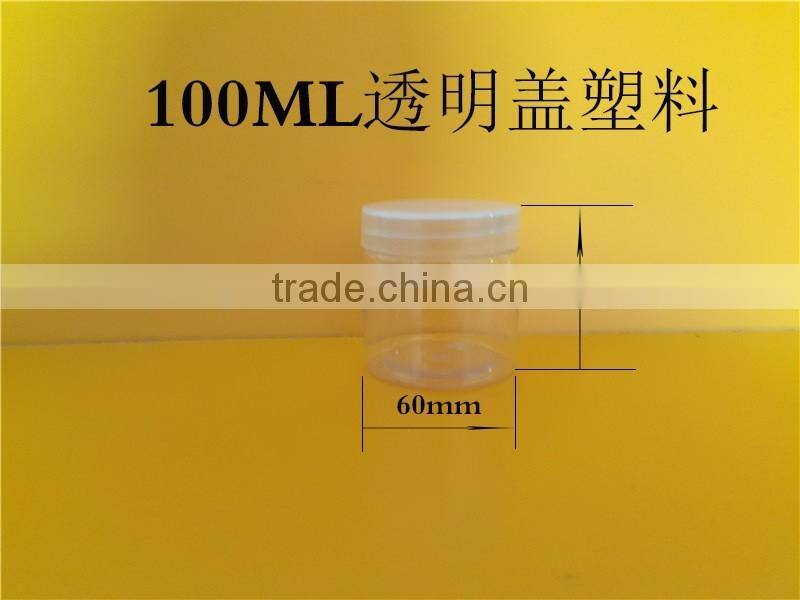 PET Food Grade Clear Cylinder Plastic Candy Jar with black/clear/white/silver Lid 100ml for Gift 60*61mm