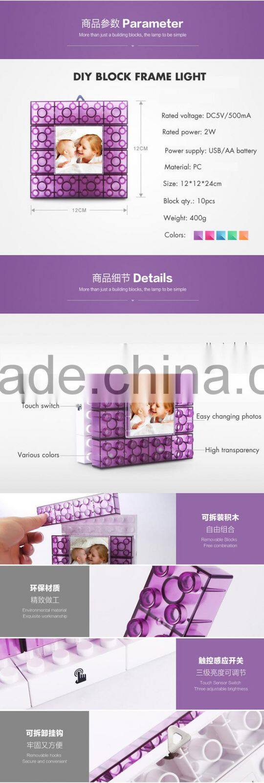 DIY Block Toy Photo Frame LED Table Lamp