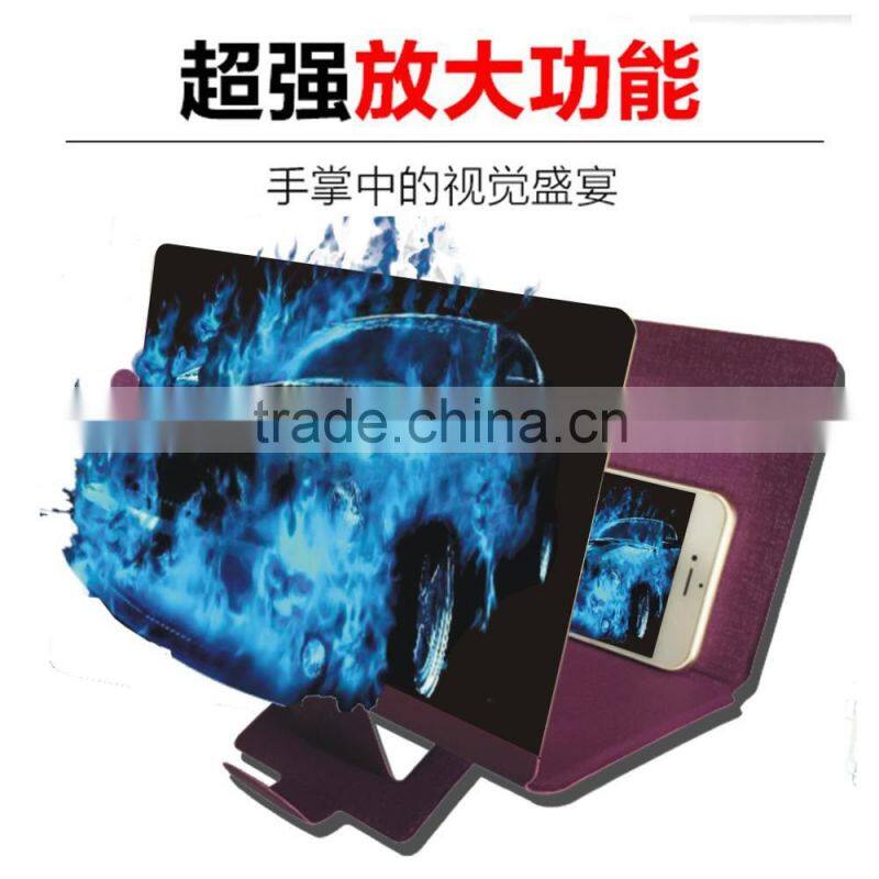 New Folding Portable PU Leather Book Style Magnifier Glass Screen HD Amplifier For Mobile Phone