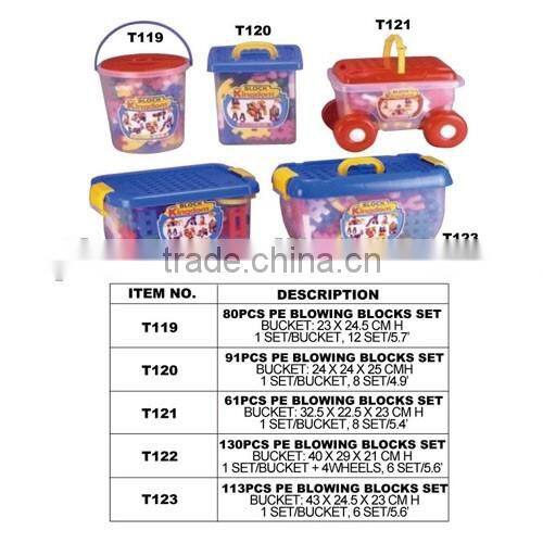 113pcs Wisdom PE blowing building block with bucket set