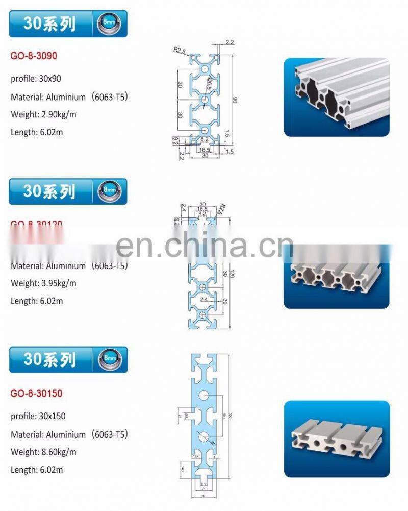 aluminium profile prices in china led light