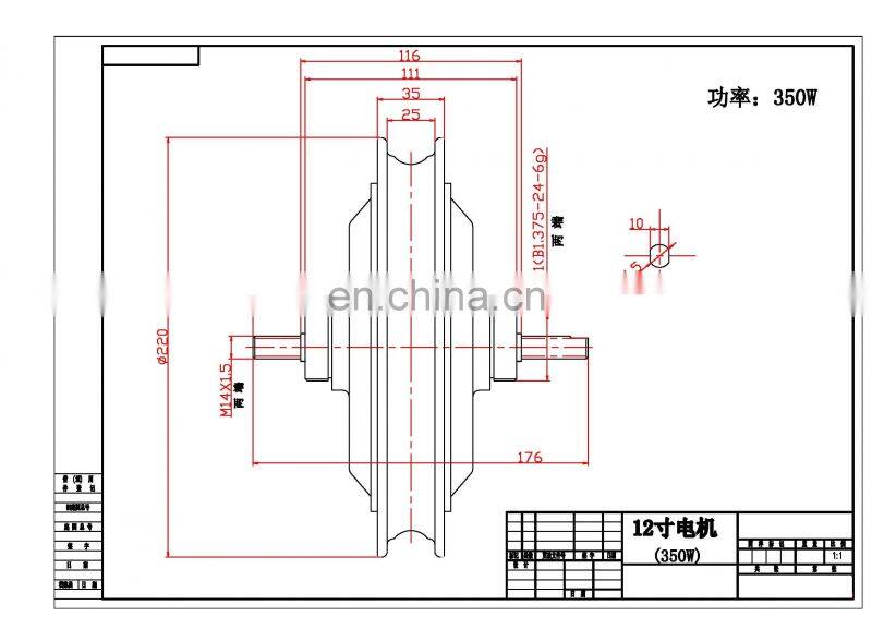12 inch 36V 48V 250W 400W with hall sensor brushless scooter hub motor