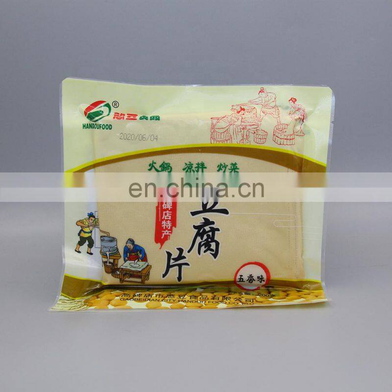 Factory Direct Sales Commercial Food Grade Household Vacuum Sealer Plastic Boiling Bag