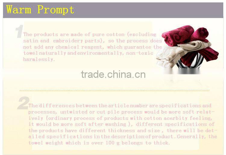 100% cotton jacquard towel light color towel