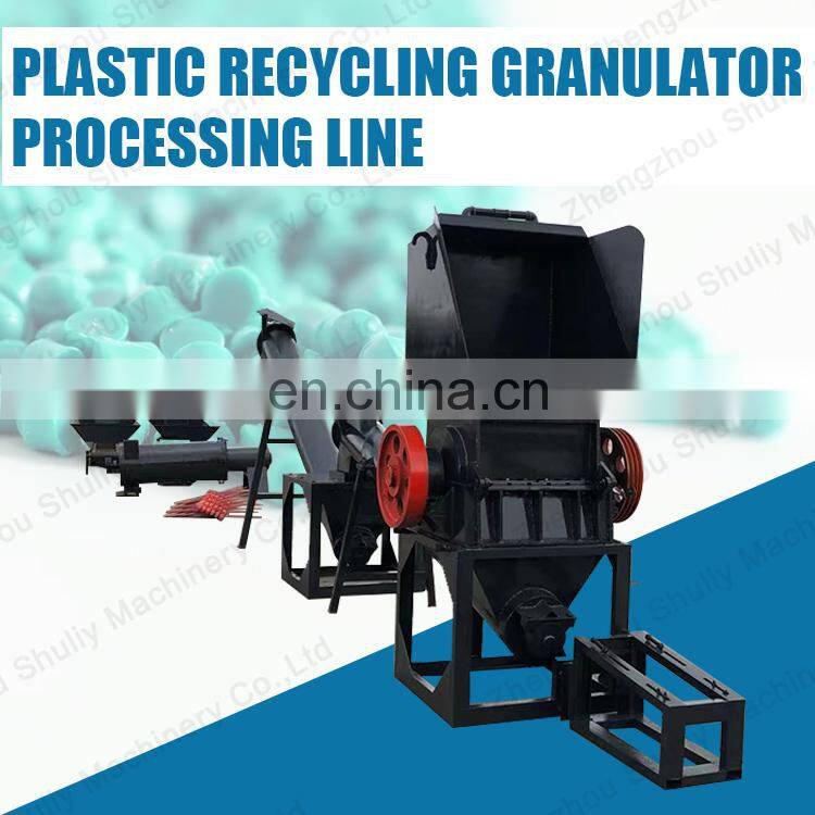 Waste PET/PP/PE/HDPE plastic recycle pellet making machine
