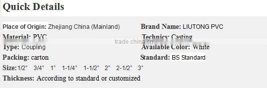 PVC Plastic Female Coupling / PVC Fitting Coupling / Coupling