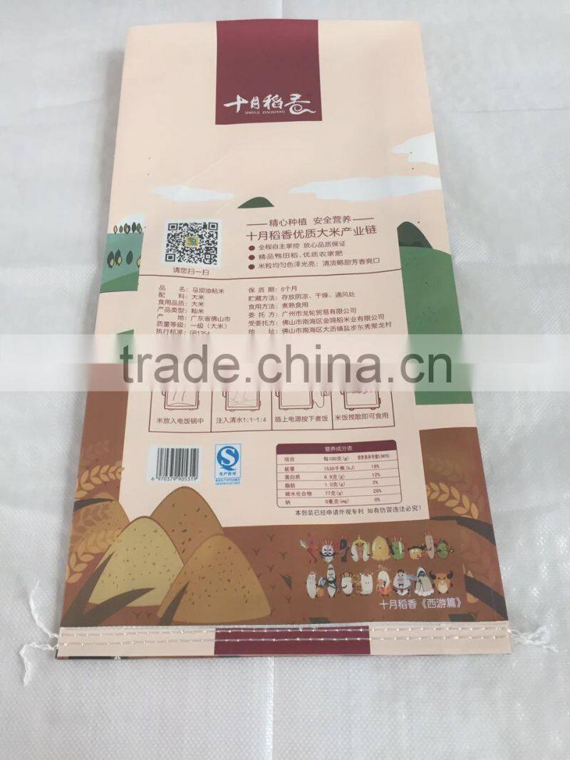 pp woven rice bag fabric with lamination