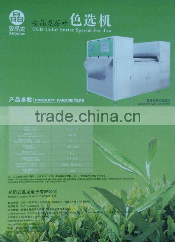 Tea leaves processing machine/color sorter
