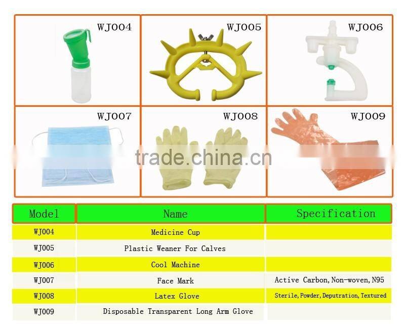 WJ112 10ml A Type Poultry Continuous Injector