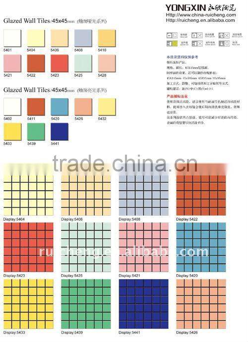 Ceramic Mosaic Tile(45x45mm)