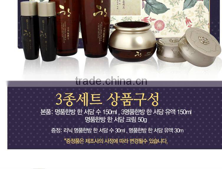 Hotsale 3W Clinic Oriental Herb Skin Care Set