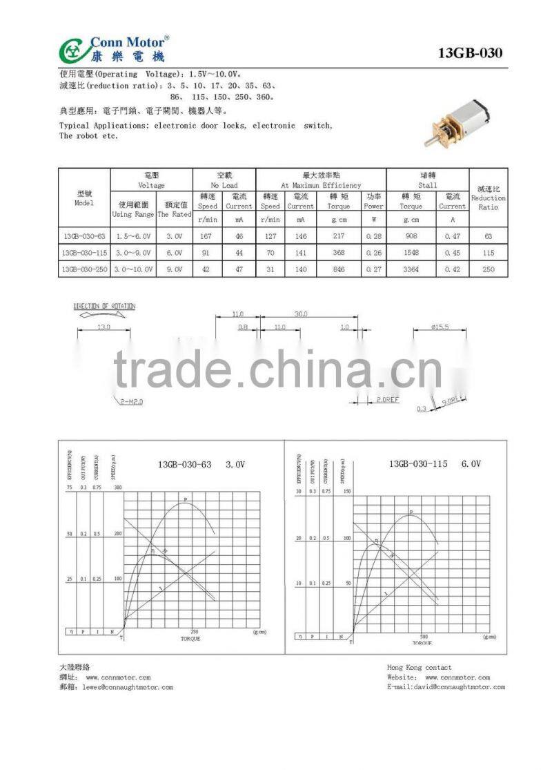 High Quality 3v 6v 9v 12mm micro metal dc gear motor for electric door lock