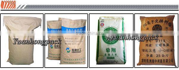 Rice Packing Machine