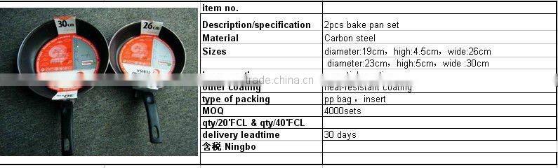 carbon steel non-stick frying pan