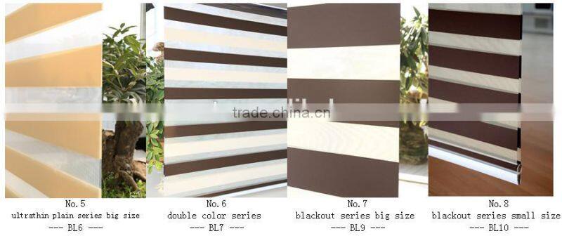 pleated dual zebra combi curtain fabric