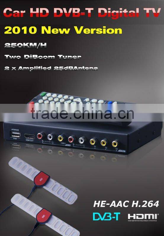 DVB-T2010HD Car DVB-T Digital TV Receiver Dual Tuner MPEG4 H.264 PVR high speed