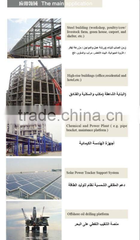 China manufacture hot-sale steel T beam