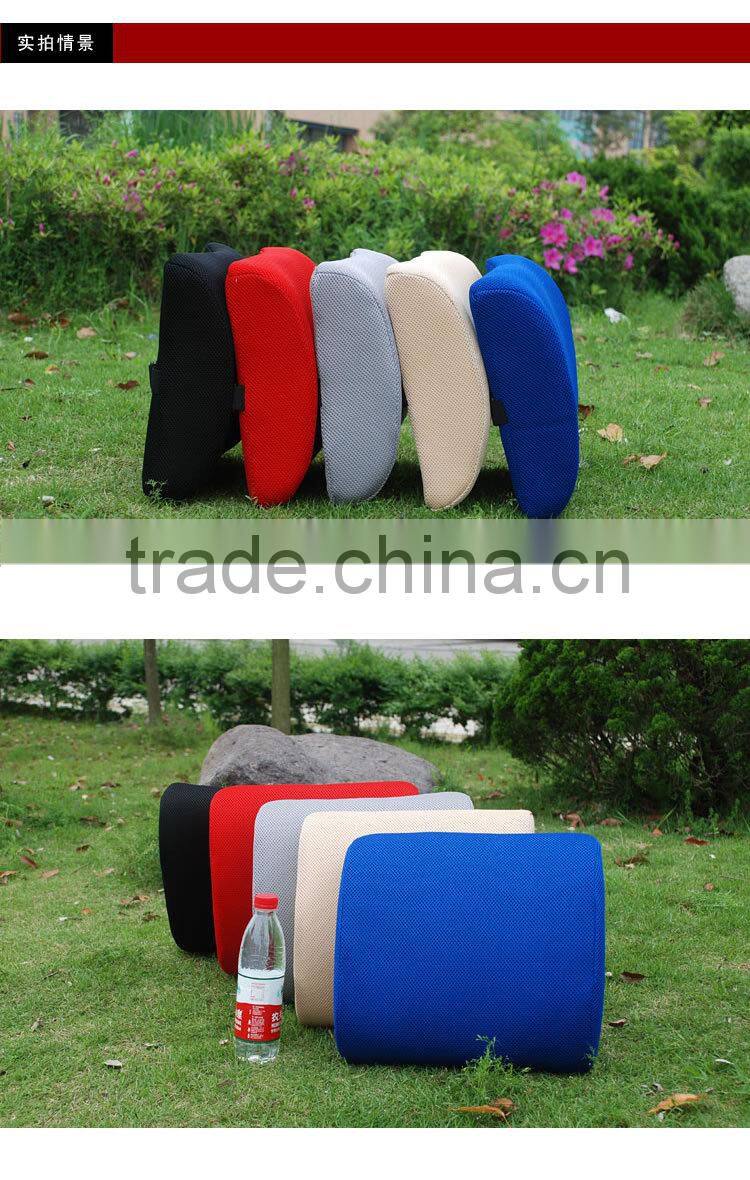 Different colors memory foam material backrest for chairs,bed chair backrest,design backrest pillow cover