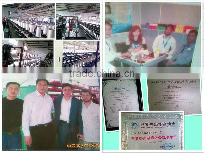 High strength pp twine for fishing net