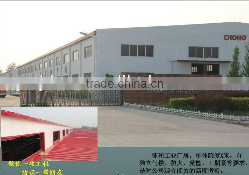 prefabricated steel structural building